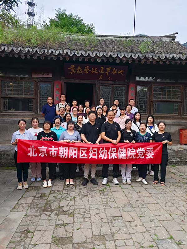 图3  合影.jpg