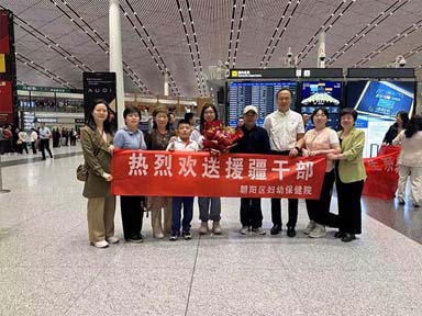 以仁心护佑边疆，用行动诠释担当　——我院徐子杰同志赴新疆墨玉县妇幼保健院开展对口支援工作