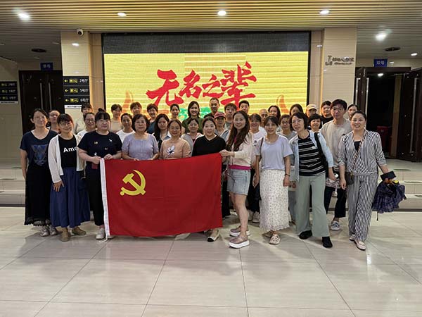 铭记历史 砥砺医者仁心