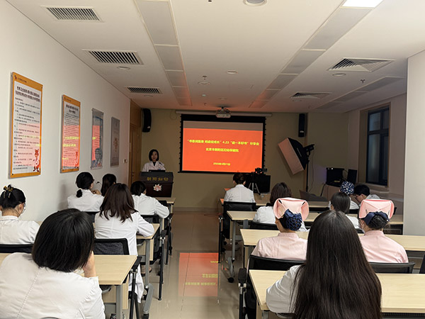 书香润医者 阅读促成长　——朝阳区妇幼保健院开展4·23“读一本好书”分享会活动